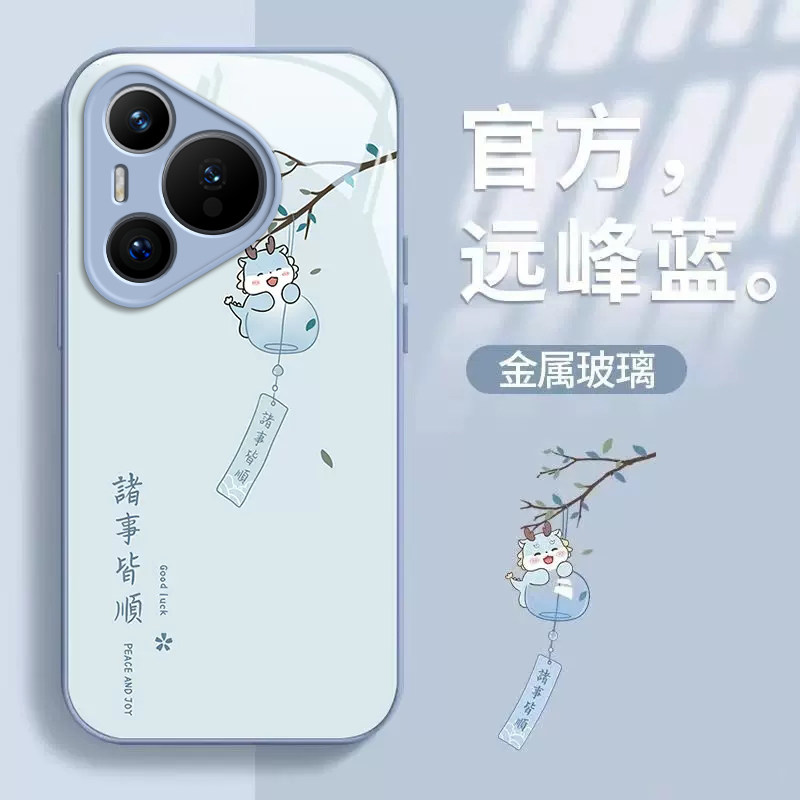 适用华为Pura70手机壳Pure70Pro保护套PuraP70Ultra新款P70U玻璃壳Uitra全包防摔Prua外壳Puar高级女por十潮