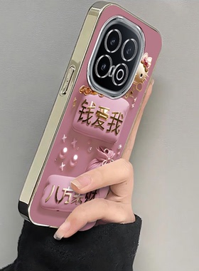 适用iqoo13手机壳新款vivoiqoo12pro钱爱我粉iQOO11S全包防摔ipoo8硅胶套icoo10电镀iq007高级感5女iqoou1x男