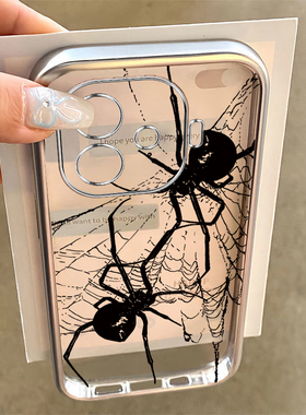 适用iQOOZ9手机壳z9x新款vivoiqooz8/z7黑色蜘蛛网qooz6x全包防摔硅胶套ipooz5x/z3电镀icoou3xU5高级感iqooz