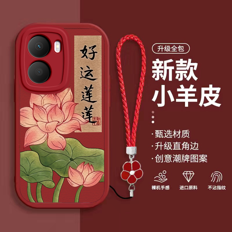 适用荣耀畅玩40Plus手机壳套华为Puls新款4OPlus外壳Pius畅享X40P畅想Honor全包边防摔硅胶男女好运莲莲