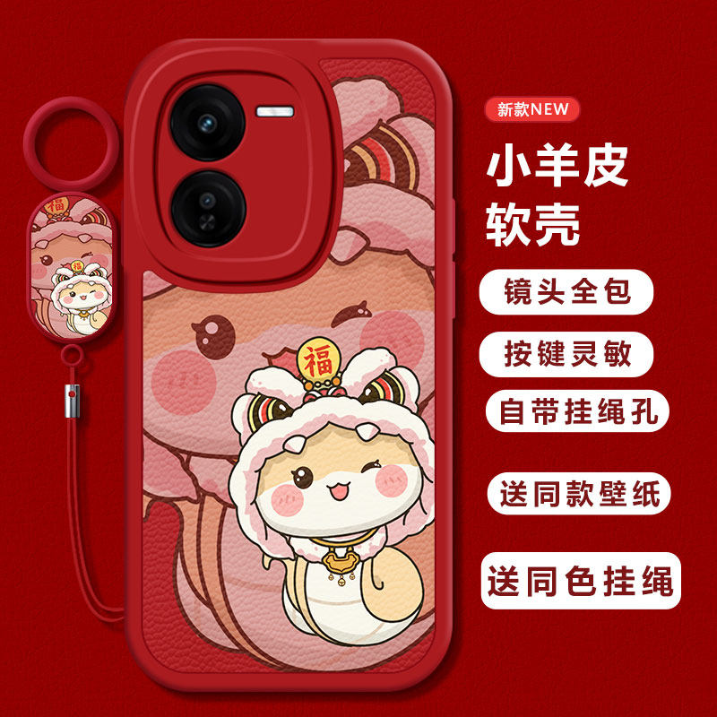 适用vivoy37pro手机壳新款y200Y100i福黄蛇y53s硅胶vovoy52s全包y31s标准版防摔y33s磨砂y32ty30g潮y11高级