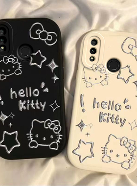 适用华为畅享9plus手机壳畅想9puls可爱硅胶jkm一aloob套al00b全包aloo防摔tl00女jkmal00男jkmaloob九p畅亨