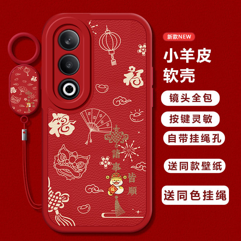 适用oppok12手机壳k12x新款oppok10pro/k11福蛇诸事皆顺K10活力版oppk9x软硅胶套k5全包防摔opopk3/k7k9sk1女