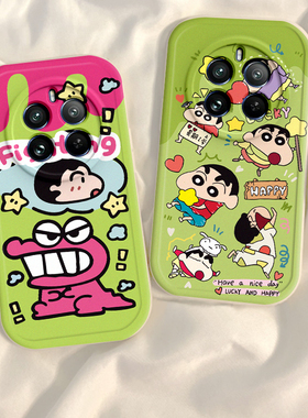 适用真我12pro手机壳realme11por+新款V20可爱小新OPPOV30t防摔真我10硅胶套v23i女v15全包v11s潮V3软v25情侣