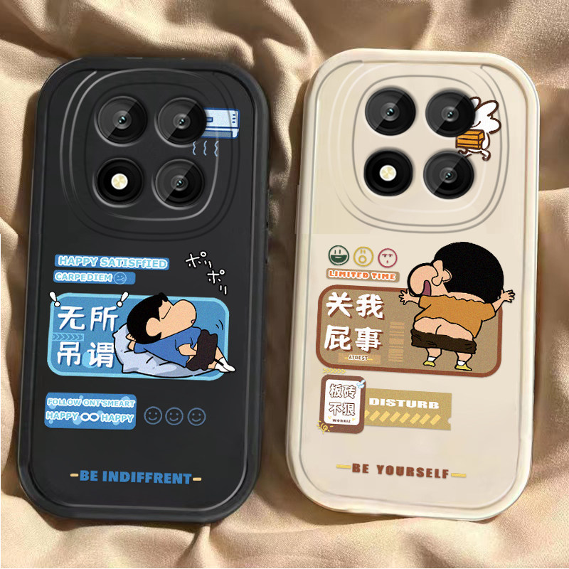 适用红米Note15Pro手机壳RedmiNote15Pro+小米新款屌丝小新保护套Redmi硅胶5G全包防摔por十男女noto加155G软