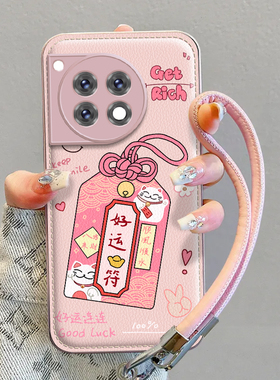 适用一加Ace3手机壳1+Ace3新款好运符oppo硅胶PJE110套oneplusACE女生1加AEC全包防摔1十高级感oppoace外壳潮