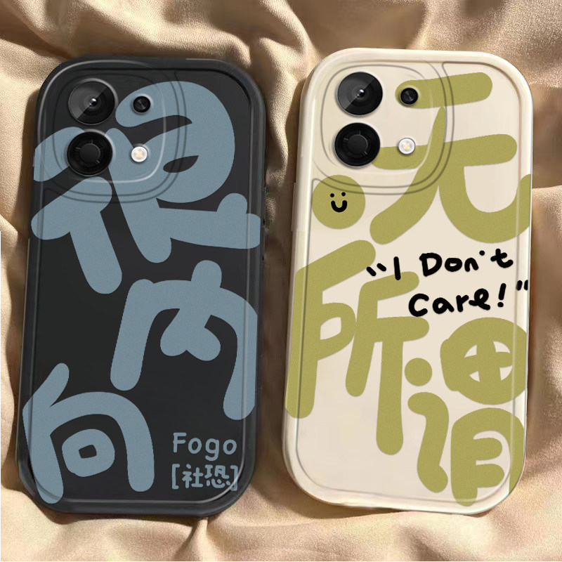 适用OPPOK13Turbo手机壳K13TurboPro保护套OPPO5G新款Pro全包PLE110防摔0pp0硅胶opk软男女外壳很内向