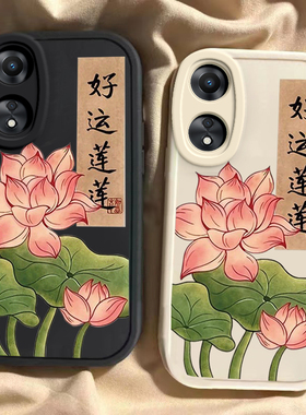 OPPOA2x手机壳OPPO新款A2X5G保护套OPA/OPPA外壳opp0pp0ppo硅胶ppoa全包opρoa防摔oρpoa男opopa女oopoa磨砂