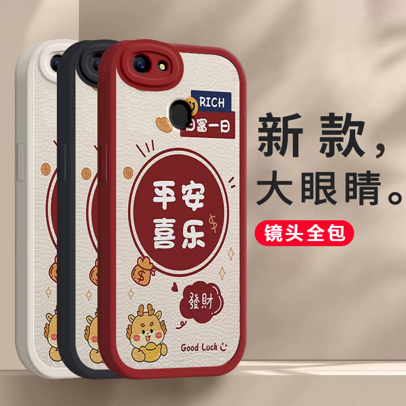 适用OPPOA73手机壳a79新年款a73t小羊皮硅胶套OPPO全包防摔oopoa女0pp0opp0ppoA软opa网红pa男红poopa钢化膜