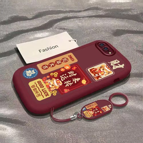 适用苹果8Plus手机壳iPhone8p蛇年大吉福财保护套ip新款rplus平果spuls八splus全包防摔硅胶软壳puls外壳8s