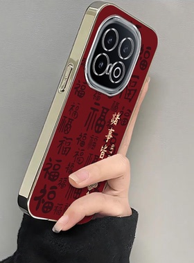 适用iqoo13手机壳新款vivoiqoo12pro有福诸事皆顺iQOO11S全包防摔ipoo8硅胶套icoo10电镀iq007高5女iqoou1x男