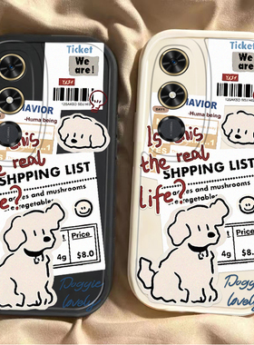 适用荣耀play9C手机壳7T新款华为HonorPlay35/6Tpro报纸狗狗5t全包防摔硅胶套plat8t/4tpro女8X9电镀8C