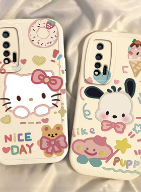 适用华为nova65G手机壳n0va6新款wlz一an00可爱硅胶novo全包anoo女nv防摔nove套5G男后壳钢化膜note六wlzan软