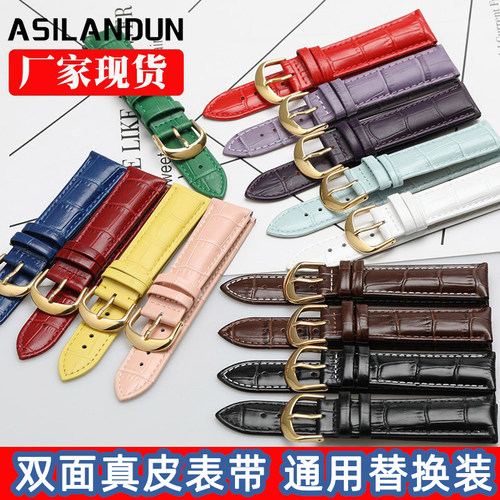 双面真皮表带通用各品牌厂家直发