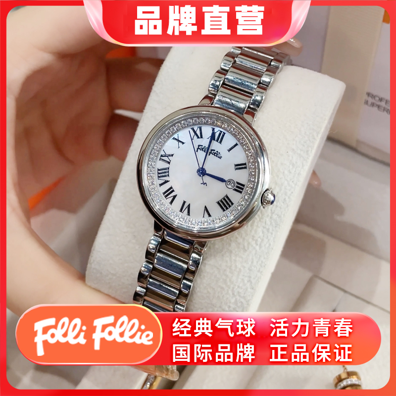 [节日礼物]Follifollie正品女表经典气球轻奢品牌时尚潮流女手表