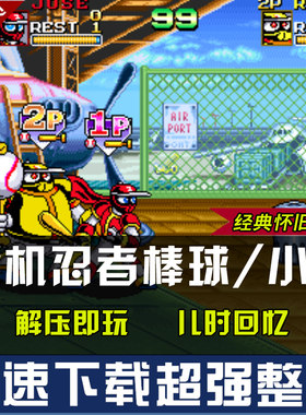 电脑版游戏模拟器合集