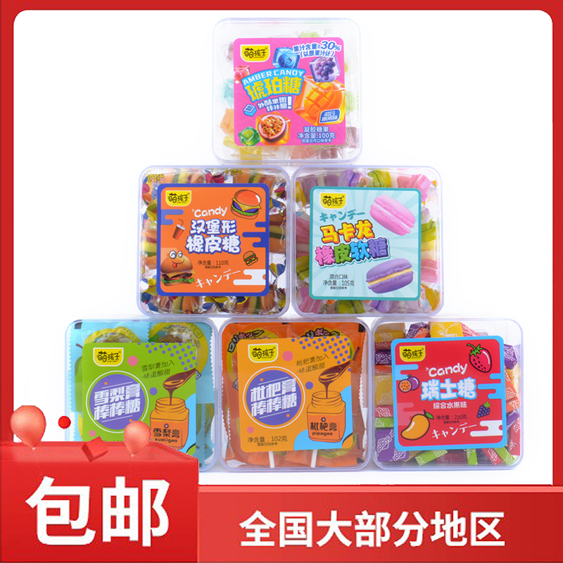 4盒儿童零食软糖棒糖
