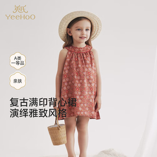 英氏儿童裙子女童夏季 背心裙红色桑蚕丝公主裙YRLFJ2S053A 薄款