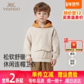 拼接撞色男童宝宝长袖 英氏儿童连帽卫衣秋装 新款 上衣YRTAJ3R017A