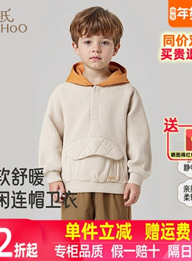 英氏儿童连帽卫衣秋装新款拼接撞色男童宝宝长袖上衣YRTAJ3R017A