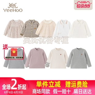 英氏儿童套头衫 圆领t恤休闲内搭上衣 春秋男女童翻领Polo衬衫 长袖
