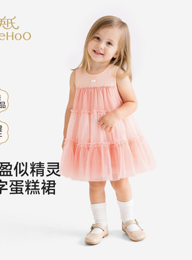 英氏儿童连衣裙女童夏季背心裙吸湿速干蓬蓬纱裙可爱YRLFJ2S012A