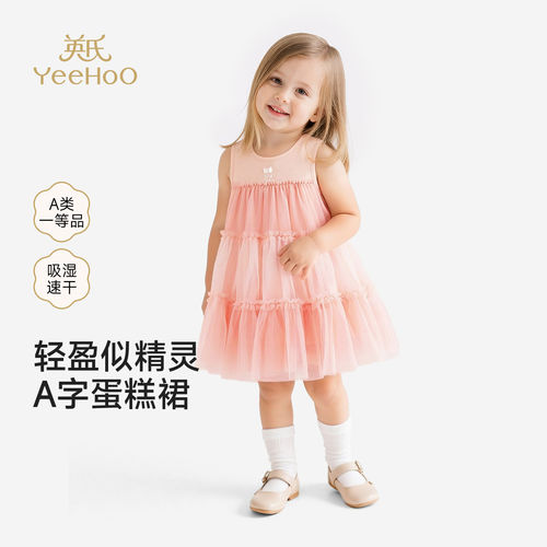英氏儿童连衣裙女童夏季背心裙吸湿速干蓬蓬纱裙可爱YRLFJ2S012A
