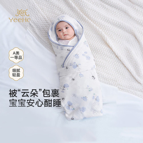 英氏婴儿抱被新生儿包单宝宝春夏莫代尔纱布抱毯新款YEBAJ1S007A