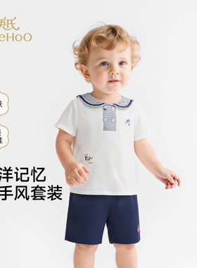 英氏男宝宝套装衣服夏季新款男童短袖短裤休闲两件套YRABJ2S016A