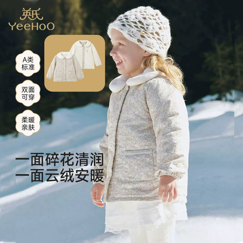 英氏女童外套秋冬女宝双面可穿仿兔绒碎花厚磨毛棉服YRWQJ4S077A