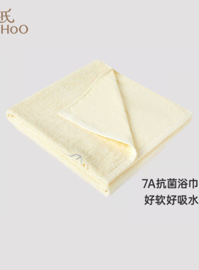 英氏儿童浴巾新生儿7A抑菌浴袍婴儿吸水柔软毛巾YMJYJ0Q684A