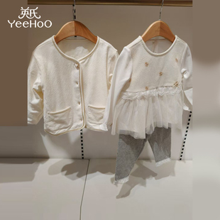 英氏女宝宝小香风贵气百搭外套春夏女童可爱高级韩系时髦分体套装