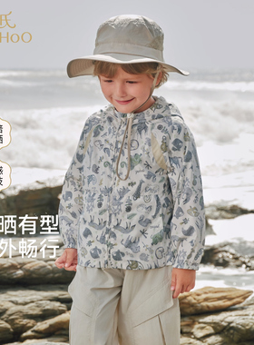 英氏儿童防晒服外套男女童短帽防晒衣夏季凉感皮肤衣YRWVJ2S015A