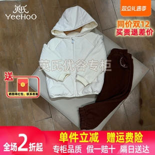 英氏童装秋冬季保暖防寒羽绒服女童外套休闲羽绒上衣女孩束脚长裤