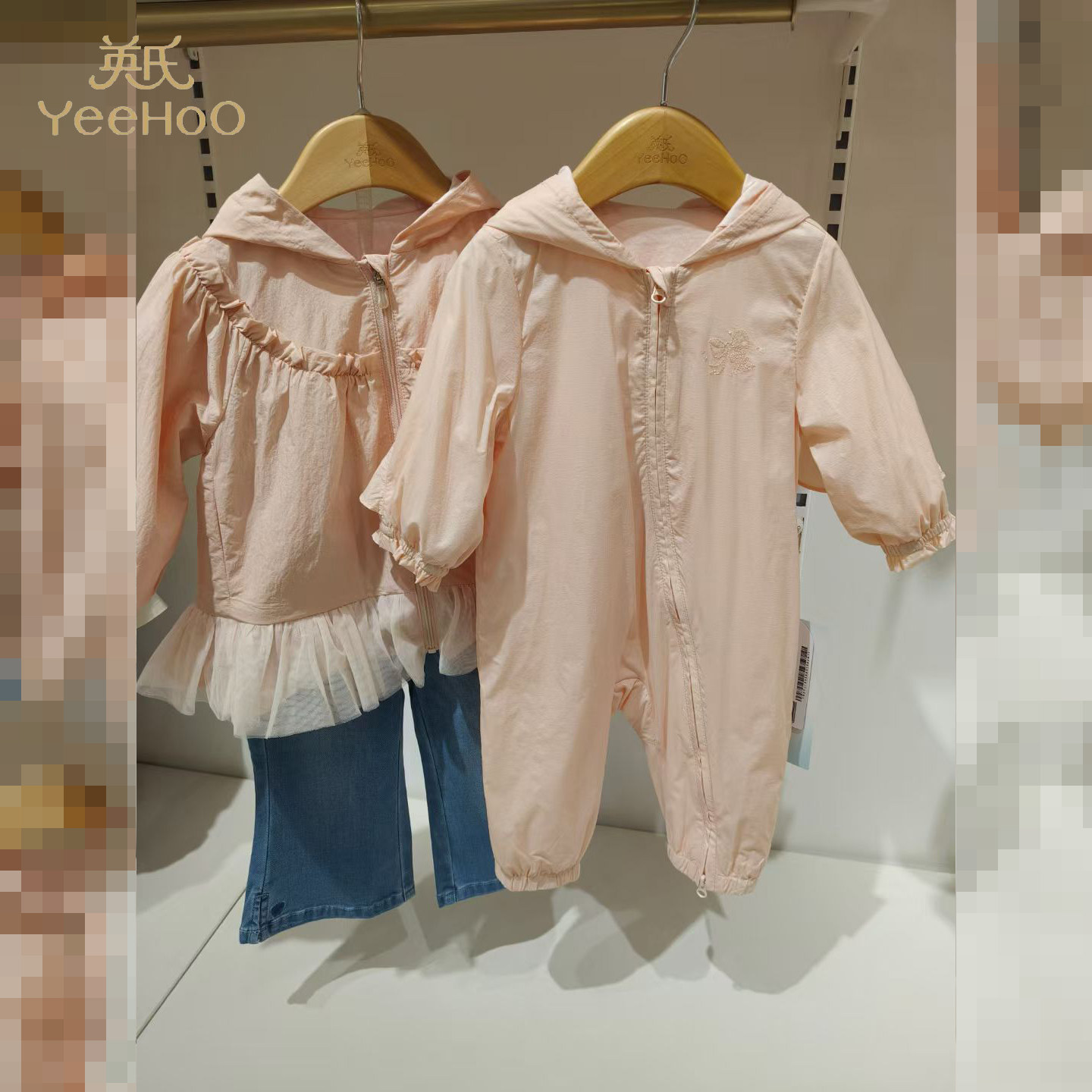 英氏女童透气UPF50+防晒衣外套春夏连帽外出连身衣女宝微喇牛仔裤,童装/婴儿装/亲子装,套装,淘宝优惠券,粉丝福利购,淘宝优惠卷