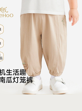 英氏儿童长裤子夏季新款休闲裤男女童束腿裤舒适卫裤YRKCJ2S015A
