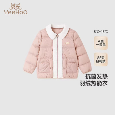 【3.5折清仓】英氏儿童羽绒服外套秋冬抗菌轻薄羽绒服YRWSJ4Q627A