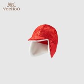 宝宝护耳帽YRPFJ4P442A 贴面帽唐装 2折清仓 英氏婴儿帽子冬季