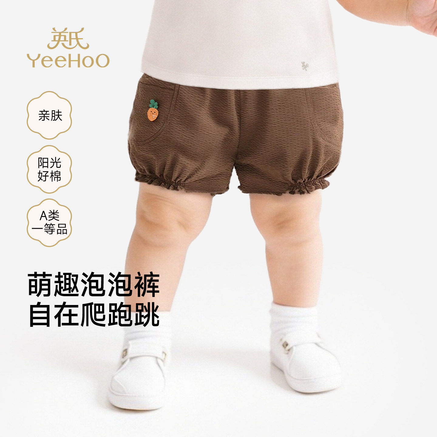 英氏女宝短裤夏季外穿女童夏装洋气裤子花苞打底裤子YRKEJ2S018A