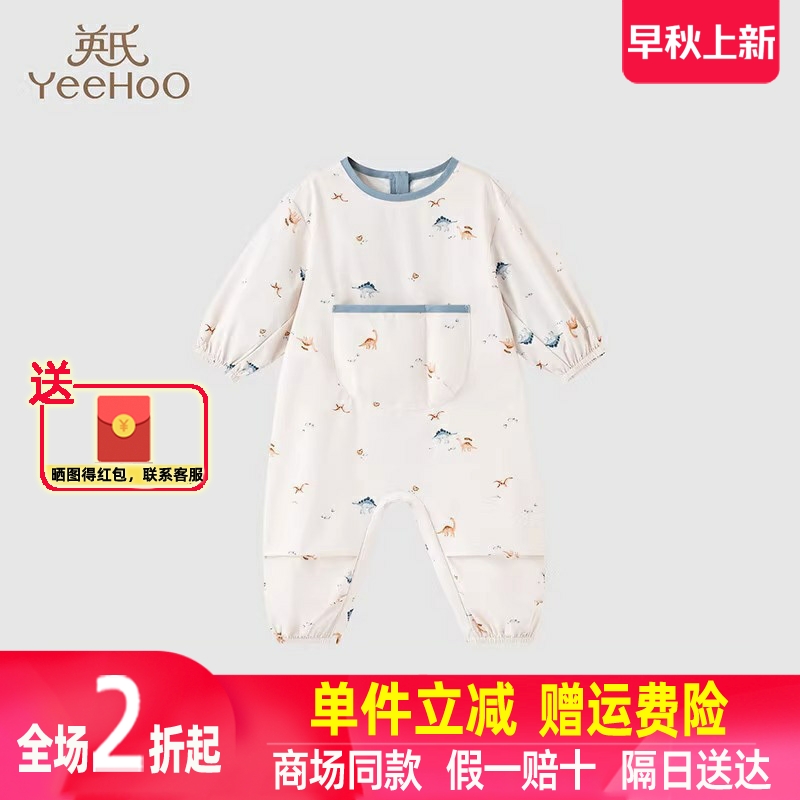 宝宝吃饭罩衣防水防脏