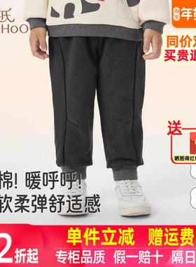 英氏针织长裤秋冬新款保暖防寒防风休闲简约百搭时尚YRKCJ4R030A