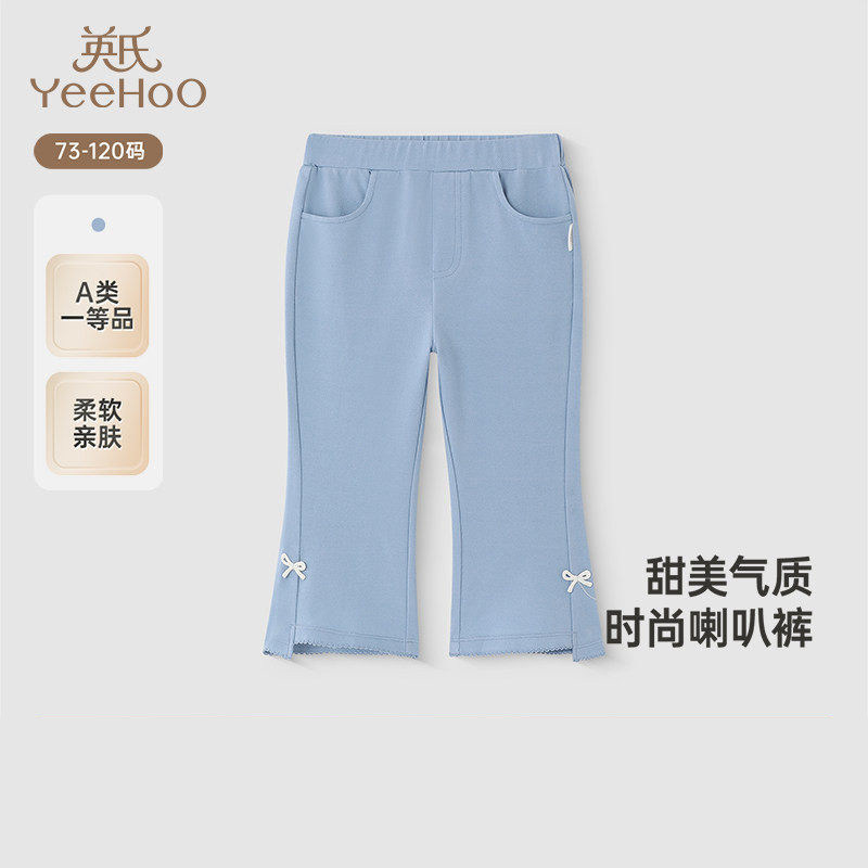 英氏儿童牛仔裤夏季休闲长裤新款女童微喇叭裤子YRKZJ2R031A