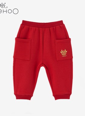 【2折清仓】英氏新年婴儿裤子男女宝休闲加绒保暖裤YRKCJ40247A