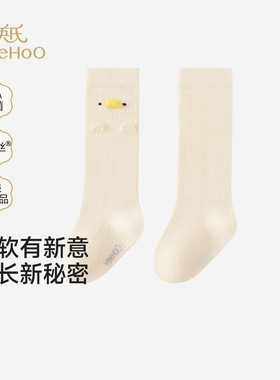 英氏宝宝赛柔丝长袜子可爱卡通婴儿四季袜儿童防滑袜YIWHJ0S050A