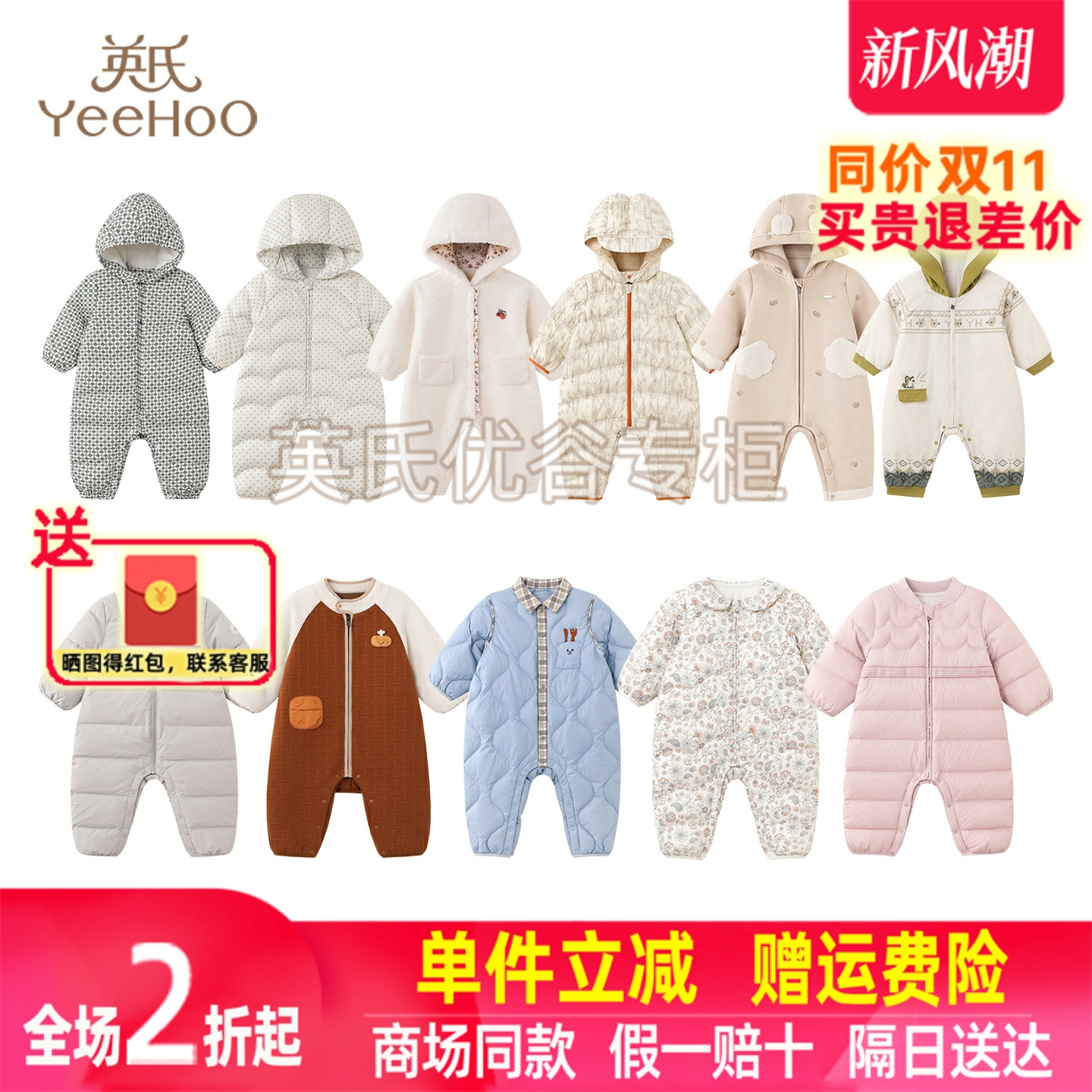 英氏婴儿连身衣秋冬季保暖加绒加厚防寒连体衣2025秋冬款羽绒爬服