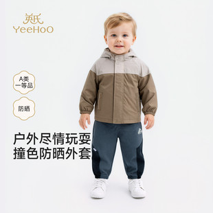 英氏儿童防晒衣男童连帽防晒衣春秋户外休闲皮肤衣YRWVJ1S006A