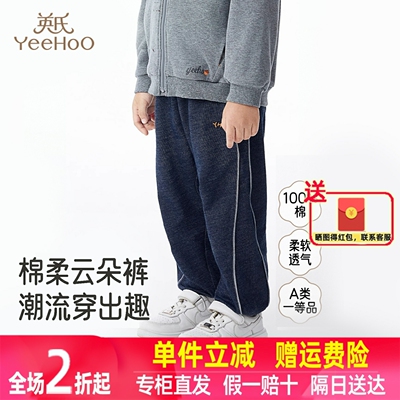 英氏童装儿童束脚长裤牛仔裤四季男童外出休闲卫裤子YRKCJ3R004A