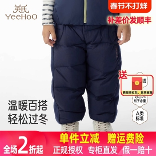 英氏童装秋冬季保暖防寒羽绒服男童羽绒裤保暖束脚裤YRKCJ4R022A