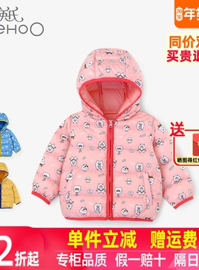 【2折清仓】英氏儿童羽绒服外穿连帽保暖外套秋冬轻薄YRWGJ30386A