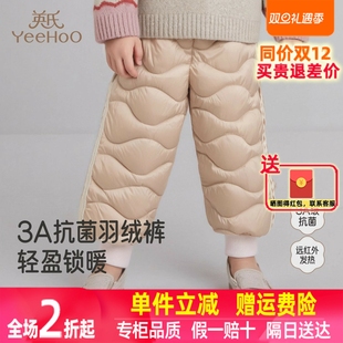 英氏童装秋冬季保暖防寒羽绒服女童羽绒长裤百搭新款YRKCJ4R028A
